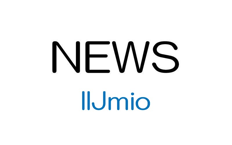 IIJmio、4月8日より未使用品iPhone 12などの取り扱いを開始