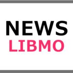 LIBMOが5周年を機に新たな「料金プランに」を提供開始